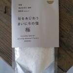 商品画像 メイン