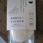 商品画像 メイン