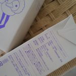 商品画像 2
