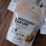 商品画像 2