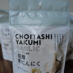 商品画像 メイン