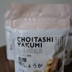 商品画像 メイン