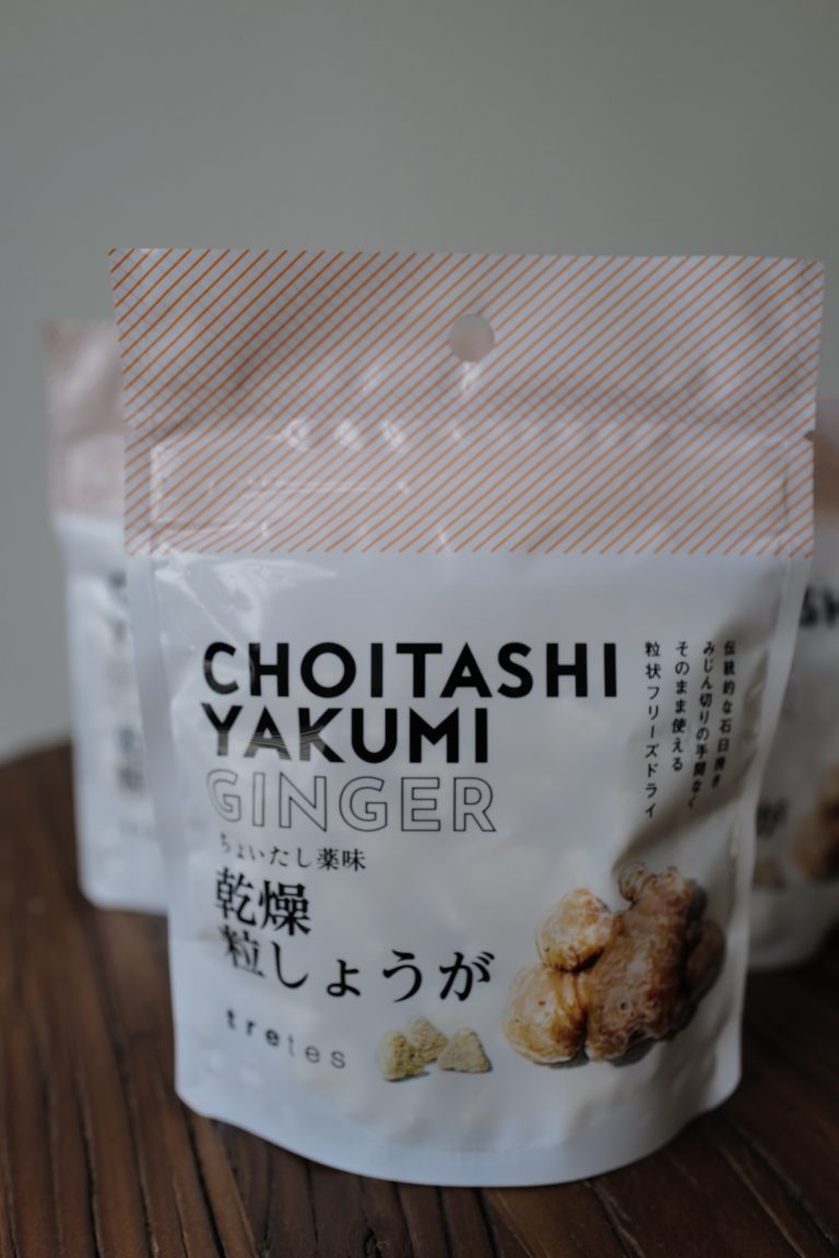 ちょいたし薬味　フリーズドライしょうが